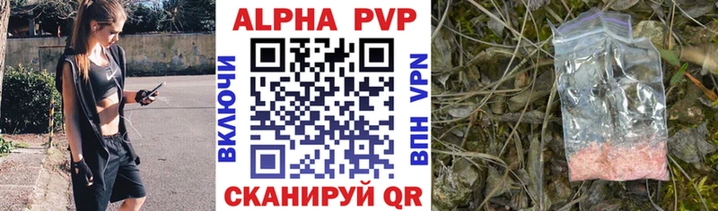Все наркотики Павловская АМФ  APVP  Героин  COCAIN  Канабис  ГАШИШ 