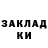 Первитин витя Serafim Gribov