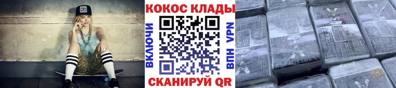 Кокаин 99%  Павловская 