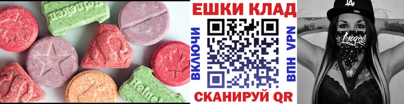 ЭКСТАЗИ Cube  Павловская 