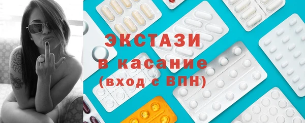 мяу мяу кристалл Гусиноозёрск