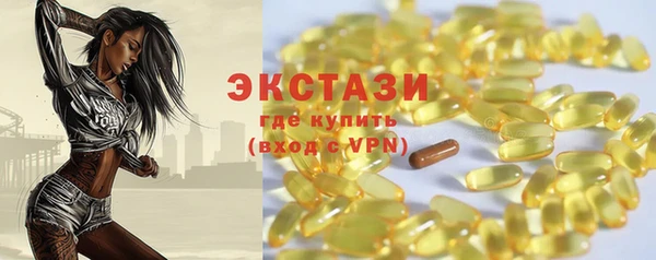 альфа пвп Гусев