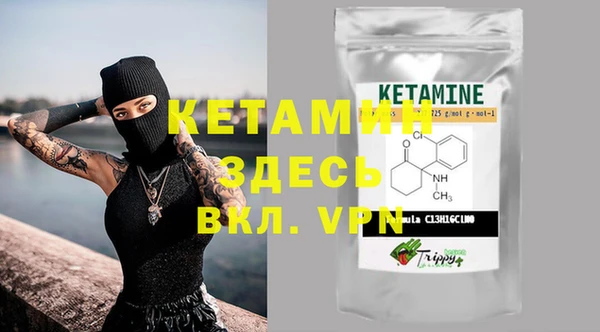 мяу мяу кристалл Гусиноозёрск