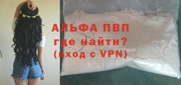 apvp Гусь-Хрустальный