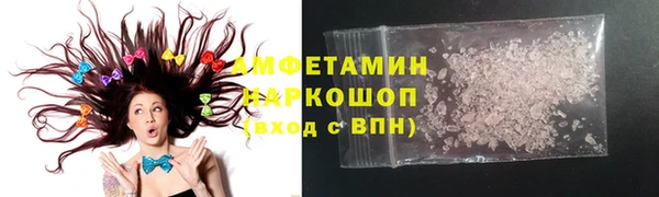 мяу мяу кристалл Гусиноозёрск