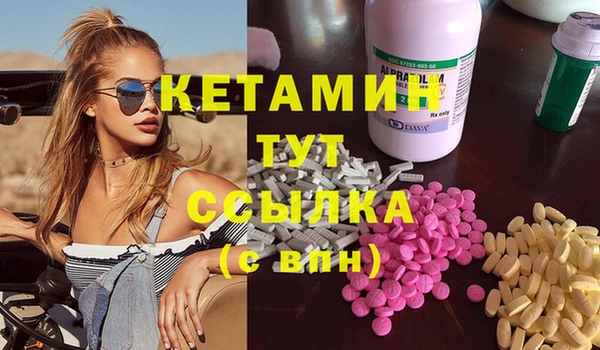 apvp Гусь-Хрустальный