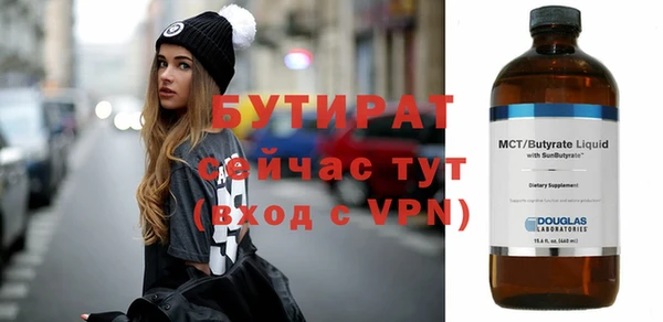 apvp Гусь-Хрустальный