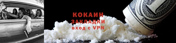 мяу мяу кристалл Гусиноозёрск