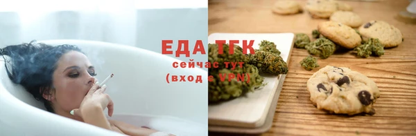 мяу мяу кристалл Гусиноозёрск