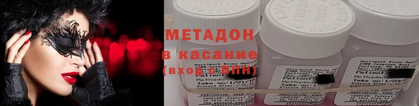 альфа пвп Гусев