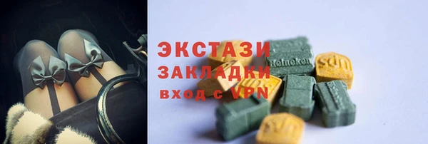 apvp Гусь-Хрустальный