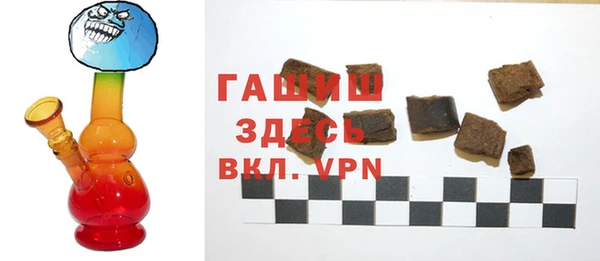 мяу мяу кристалл Гусиноозёрск