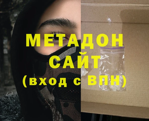 альфа пвп Гусев