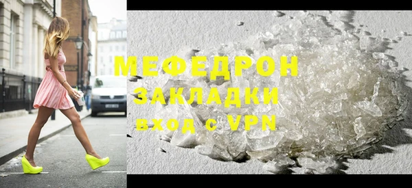 apvp Гусь-Хрустальный