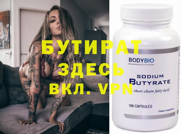 альфа пвп Гусев