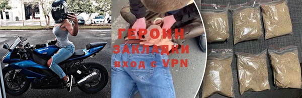 мяу мяу кристалл Гусиноозёрск