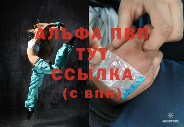 мяу мяу кристалл Гусиноозёрск