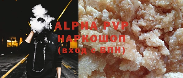 мяу мяу кристалл Гусиноозёрск