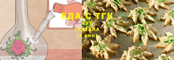 мяу мяу кристалл Гусиноозёрск