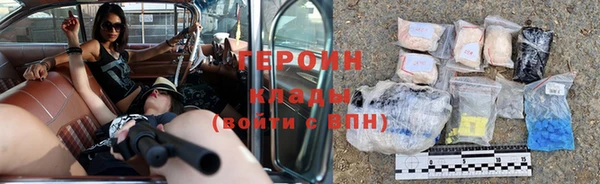 мяу мяу кристалл Гусиноозёрск