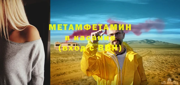 альфа пвп Гусев