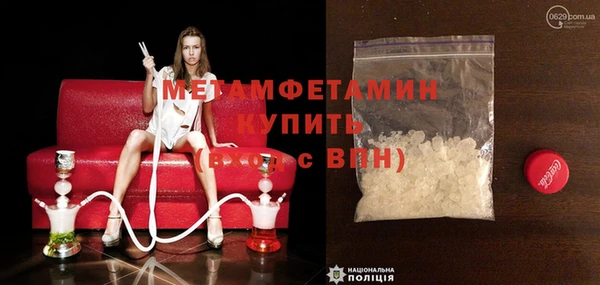 мяу мяу кристалл Гусиноозёрск
