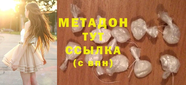 альфа пвп Гусев