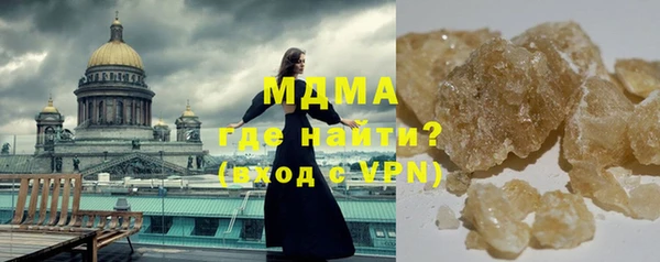 apvp Гусь-Хрустальный