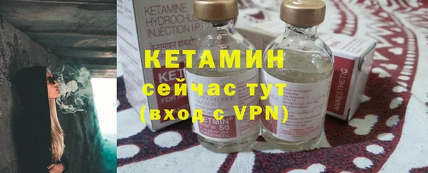 apvp Гусь-Хрустальный