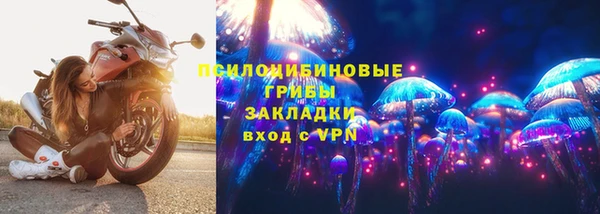 мяу мяу кристалл Гусиноозёрск