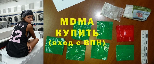 мяу мяу кристалл Гусиноозёрск