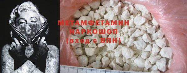 альфа пвп Гусев
