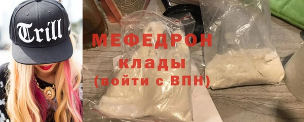 альфа пвп Гусев