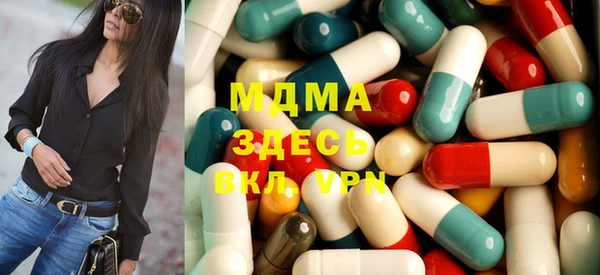apvp Гусь-Хрустальный