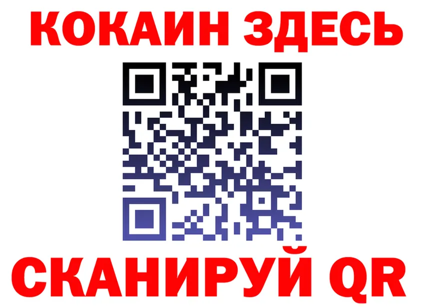 ГАШ Изолятор ТОР маркетплейс ОМГ ОМГ Павловская