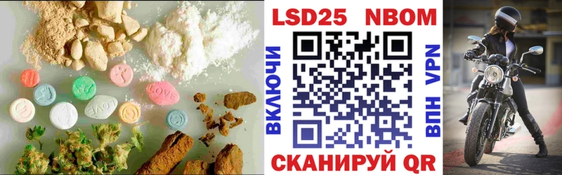 Лсд 25 экстази ecstasy Павловская