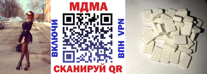 MDMA молли  blacksprut ССЫЛКА  Павловская 