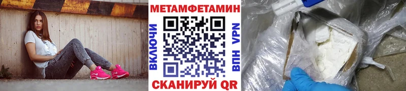 даркнет сайт  Павловская  Первитин мет 
