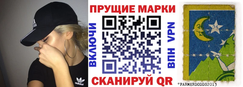 blacksprut ссылка  даркнет сайт  Павловская  Марки 25I-NBOMe 1,5мг 
