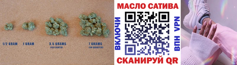 ТГК вейп с тгк купить Павловская