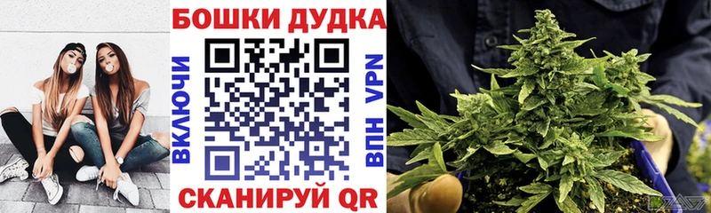 наркотики  Павловская  Шишки марихуана Ganja 